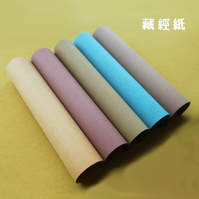 掇英轩 藏经纸信笺 半熟小楷润墨手抄仿古彩笺书法宣纸毛笔字包邮