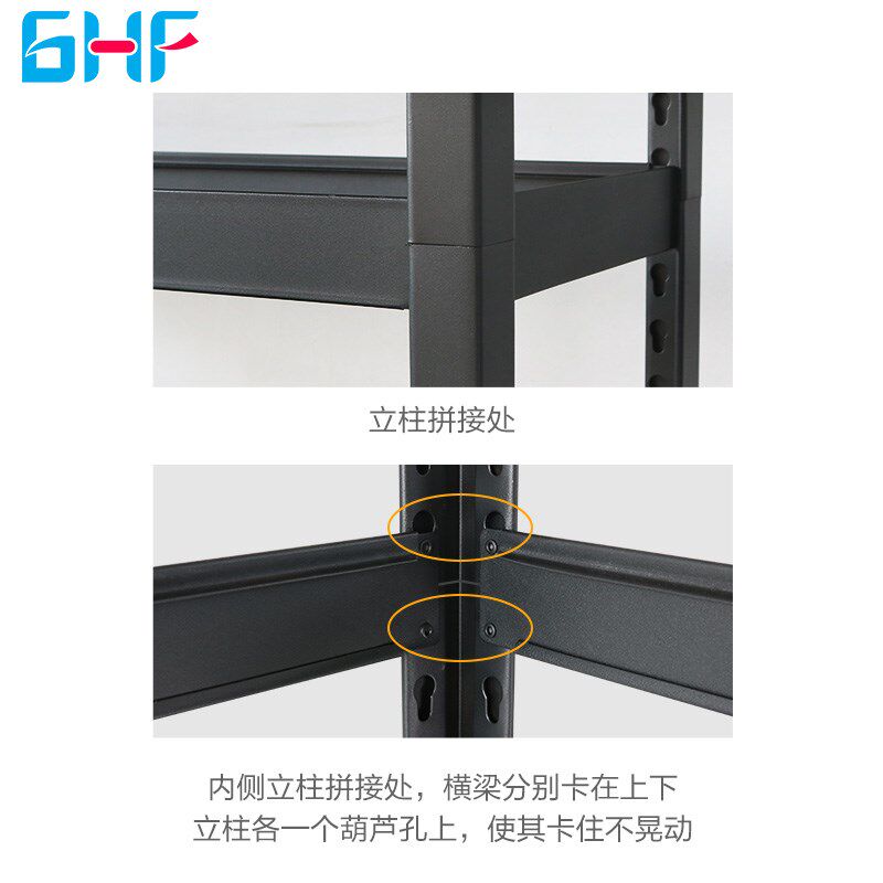家用角钢货架展示架葫芦孔储藏储物架档案架金属置物架收纳架书架