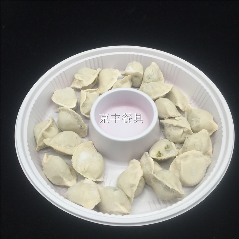 一次性饺子打包盒 圆形多功能餐盒水饺外卖盘子带酱料格100套包邮