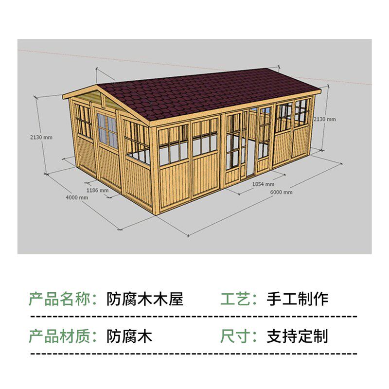 户外防腐木屋庭院网红休闲树屋工具房别墅民宿农家乐房子工厂定制