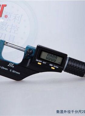 成量数显千分尺液晶显示外径千分尺数字千分卡2键电子螺旋测微器