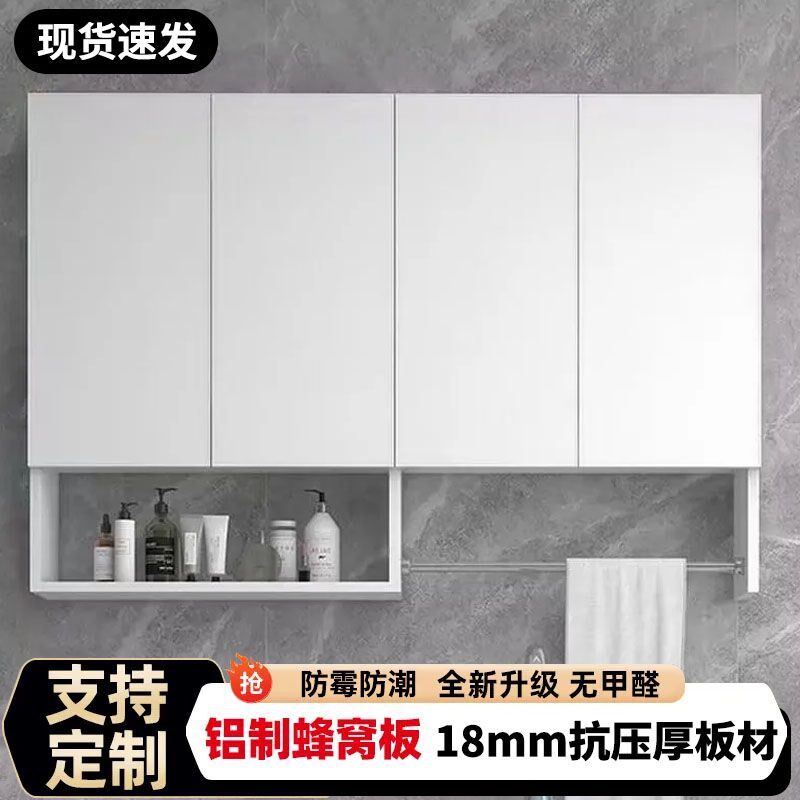 蜂窝铝阳台吊柜挂墙卫生间浴室吊柜厨房墙上可定制洗衣机伴侣