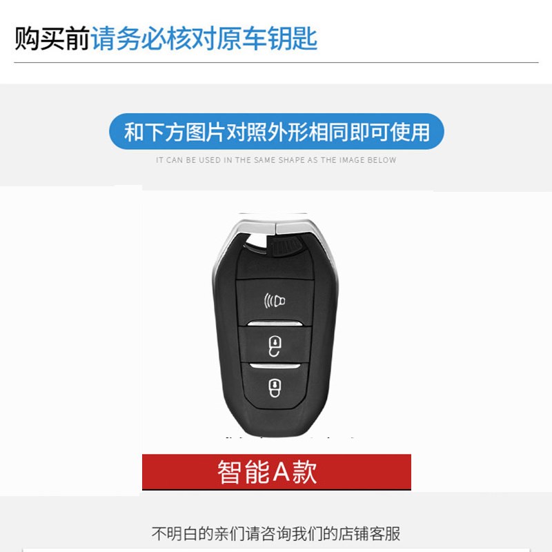 适用于中兴1949钥匙套1986大领主专用皮卡车钥匙包扣改装金属壳