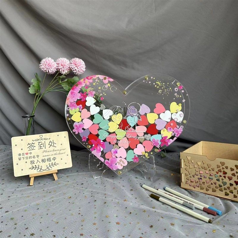 定制婚礼庆透明心形签名框为宾客留言簿签到台结婚用品工艺品摆饰