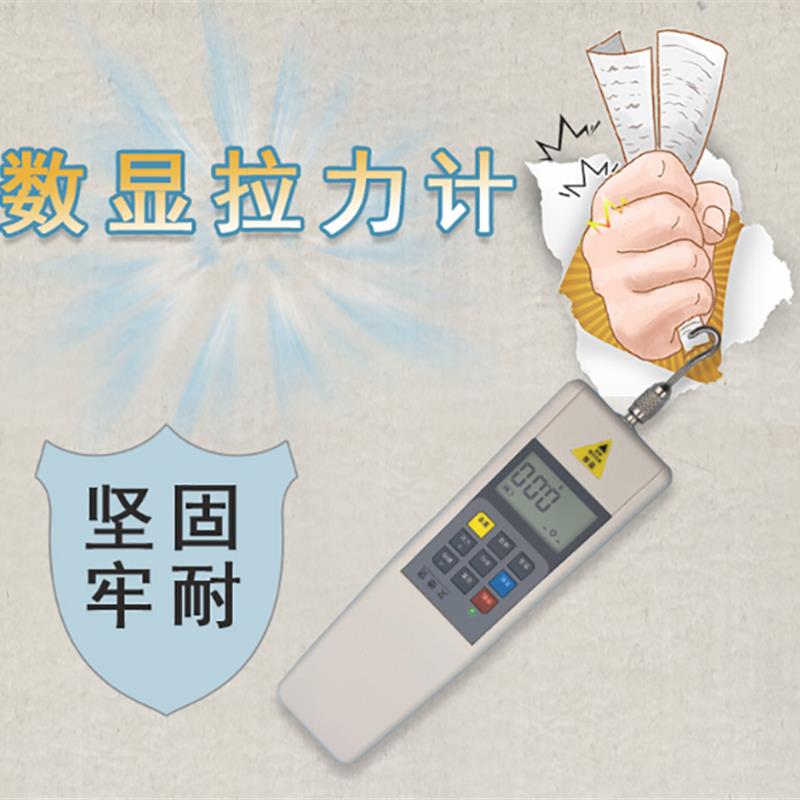 艾德堡推拉力计数显弹簧测力计指针式拉力机压力测试仪拉力试验机