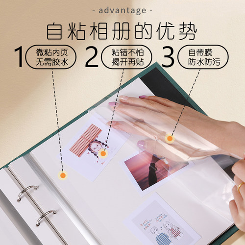 简艺册相册本手工自粘贴式覆膜diy影集情侣随意贴照片收纳纪念册