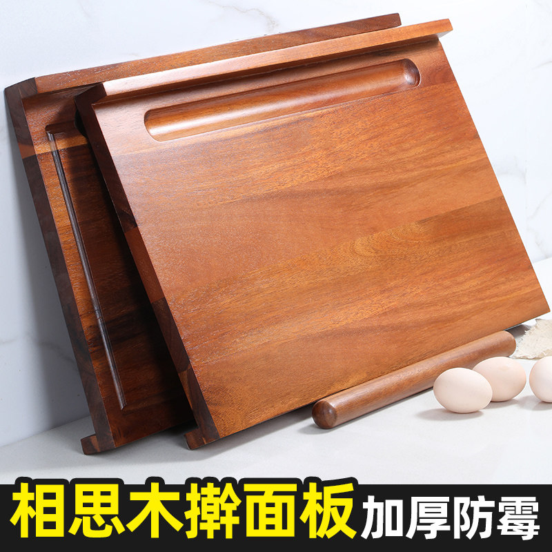 擀面板家用防菌防霉和面板菜板实木揉面板切菜板不粘砧板大号案板