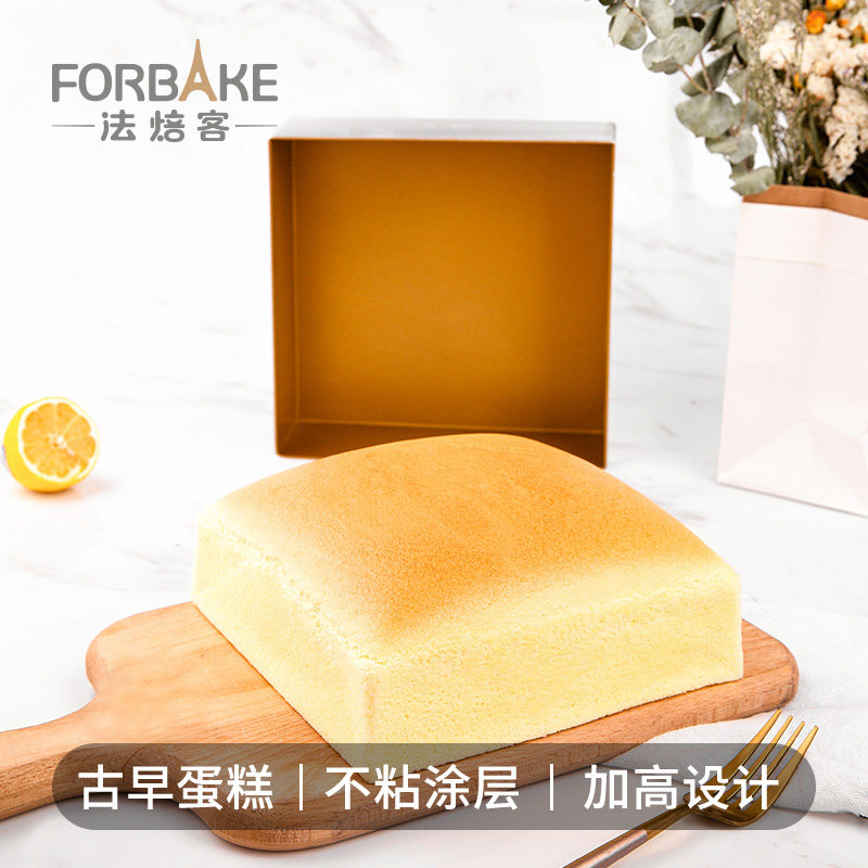法焙客古早蛋糕模具水浴烤盘 加高不粘方形烤盘加深家用 古早模具