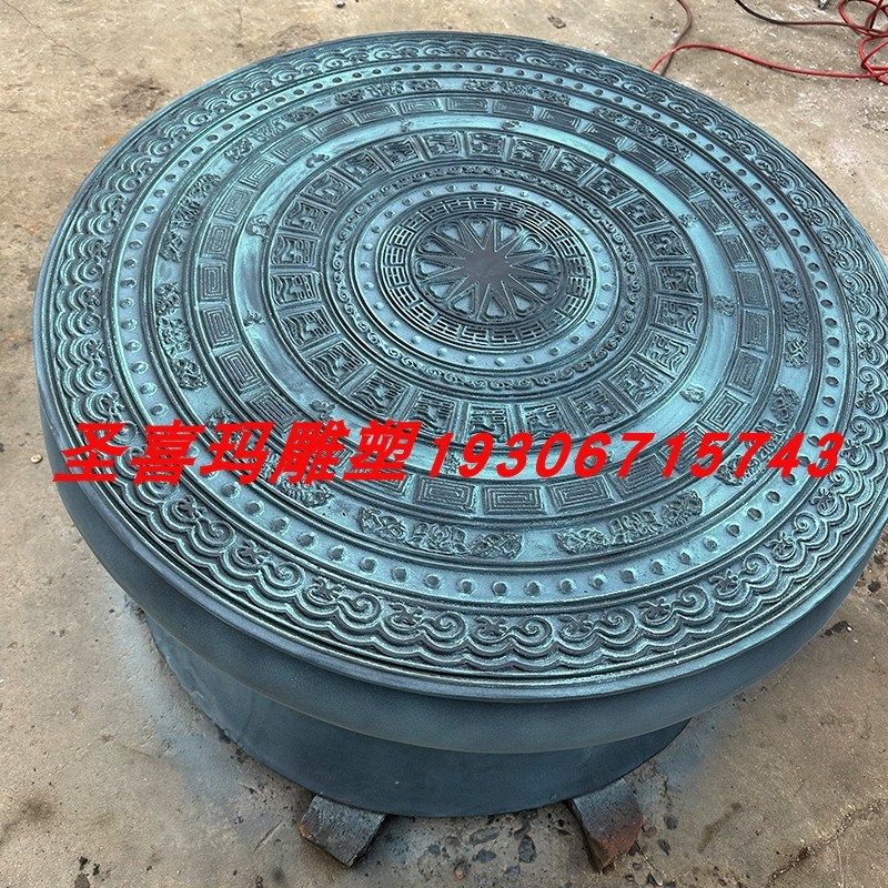 大型壮族特色民族铜鼓景观浮雕图案广西云南僰鼓腰鼓战鼓定制雕塑