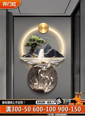 流水生财玄关装饰画新中式山水入户对门壁画灯画客厅走廊过道挂画