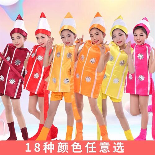六一小荷风采儿童演出服七彩画笔舞蹈表演服幼儿园铅笔蜡笔服套装