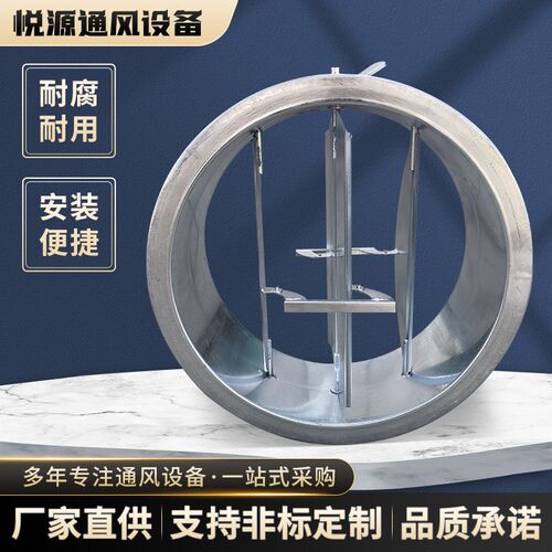手动风量调节阀不锈钢风阀气动圆形阀电动防火阀排烟消防可调节
