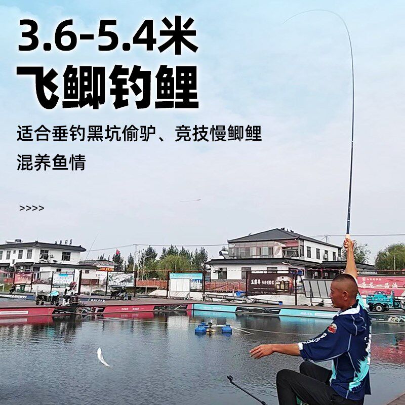 猛攻狂刃轻量小综合钓鱼竿手竿野钓台钓竿手杆超轻硬翘嘴鲫鲤鱼竿图片
