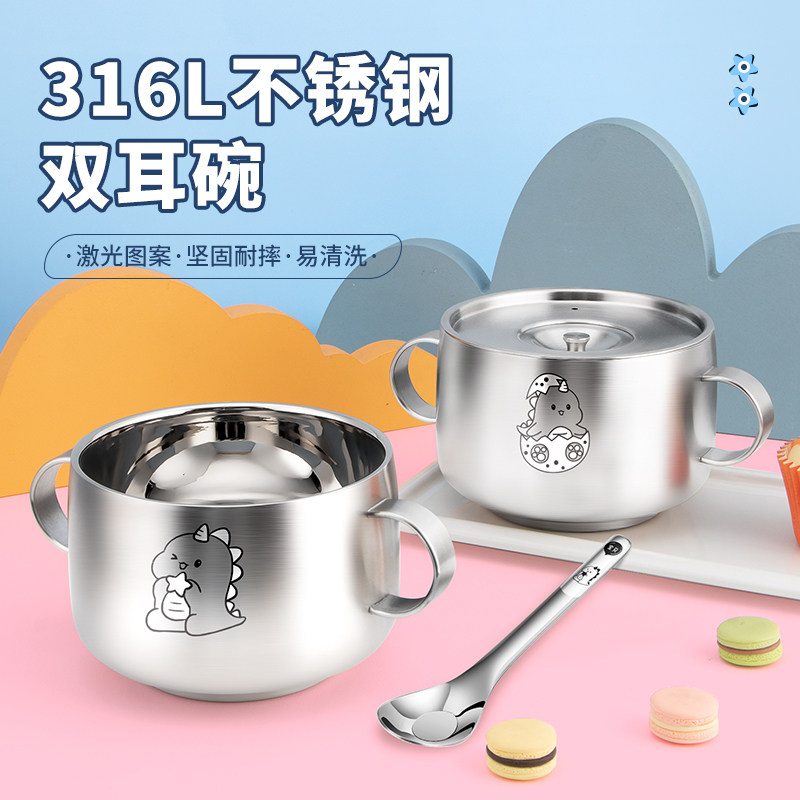 316不锈钢碗宝宝婴儿吃饭辅食碗带盖儿童碗防摔防烫手柄双层隔热图片