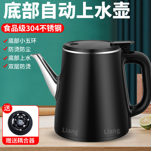 全自动底部自动上水电热烧水壶电茶炉茶台茶具配件304水壶单壶
