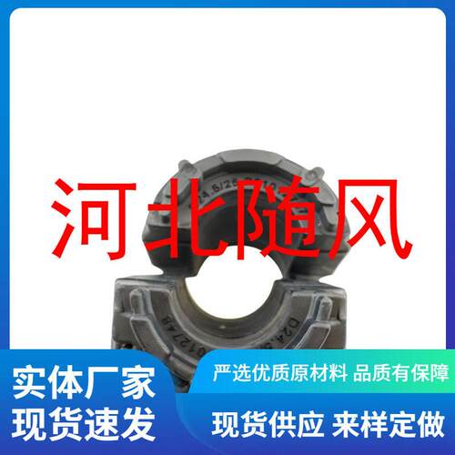 哈弗H6三前平衡杆胶套衬套开口胶2906102XGW01A