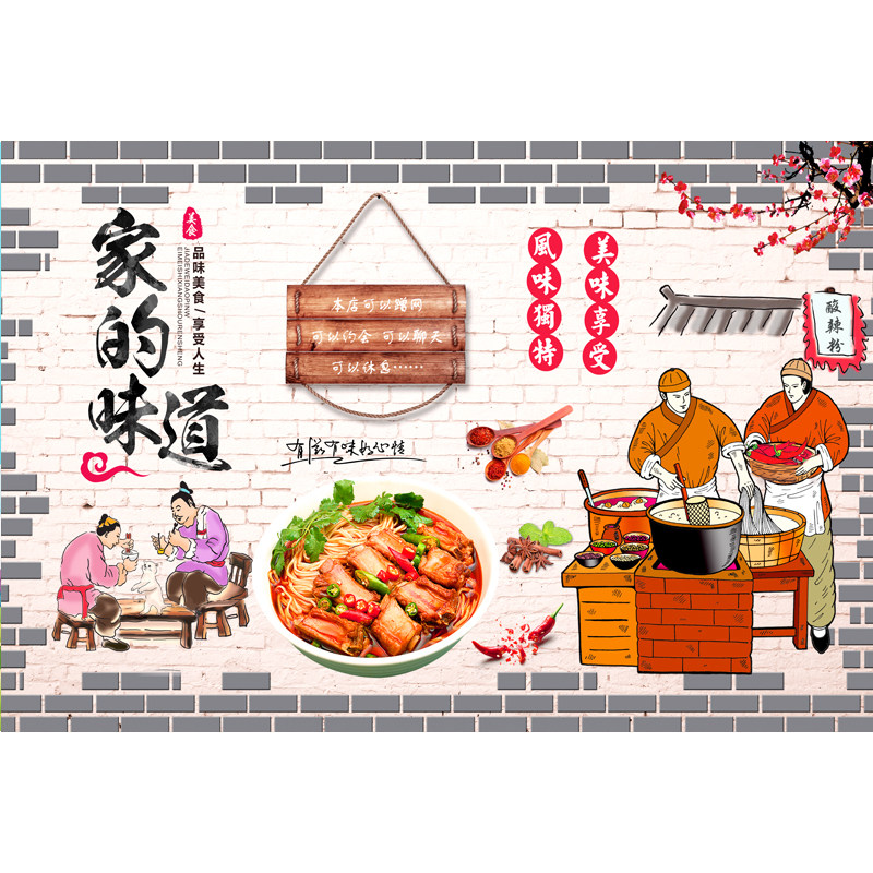 饭店自粘壁纸墙纸墙贴餐馆墙面装饰贴纸餐厅背景墙商用画餐饮墙画