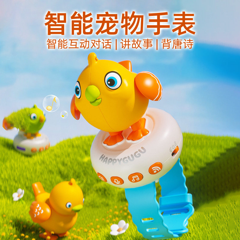六一儿童节礼物生日送男童女童3岁玩具61男孩女孩子5高级感幼儿园