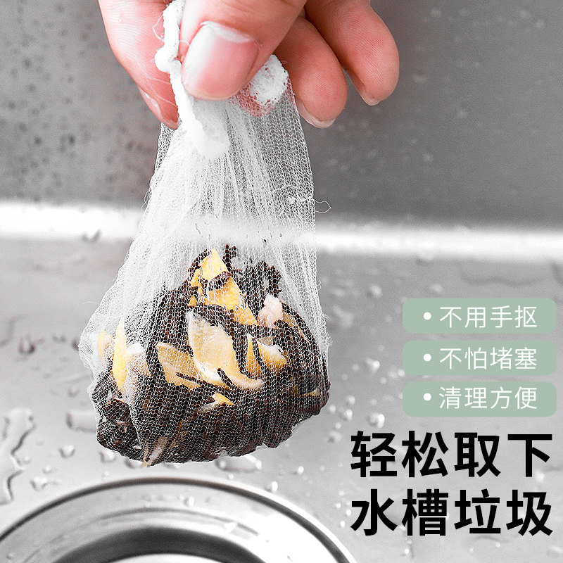 乐点厨房水槽过滤网器毛发排水口洗菜水池洗碗池地漏过下水道防堵