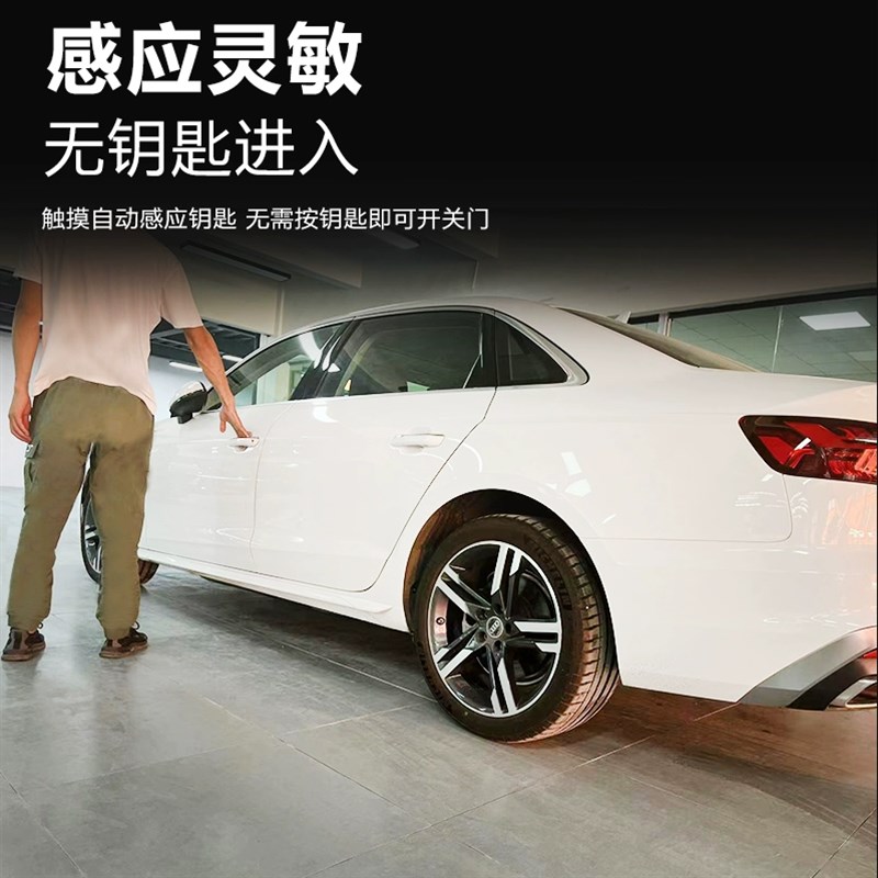 奥迪A3L A4 A5 A6L A8L A7 Q4 Q5L TT无钥匙进入原厂舒适进入升级