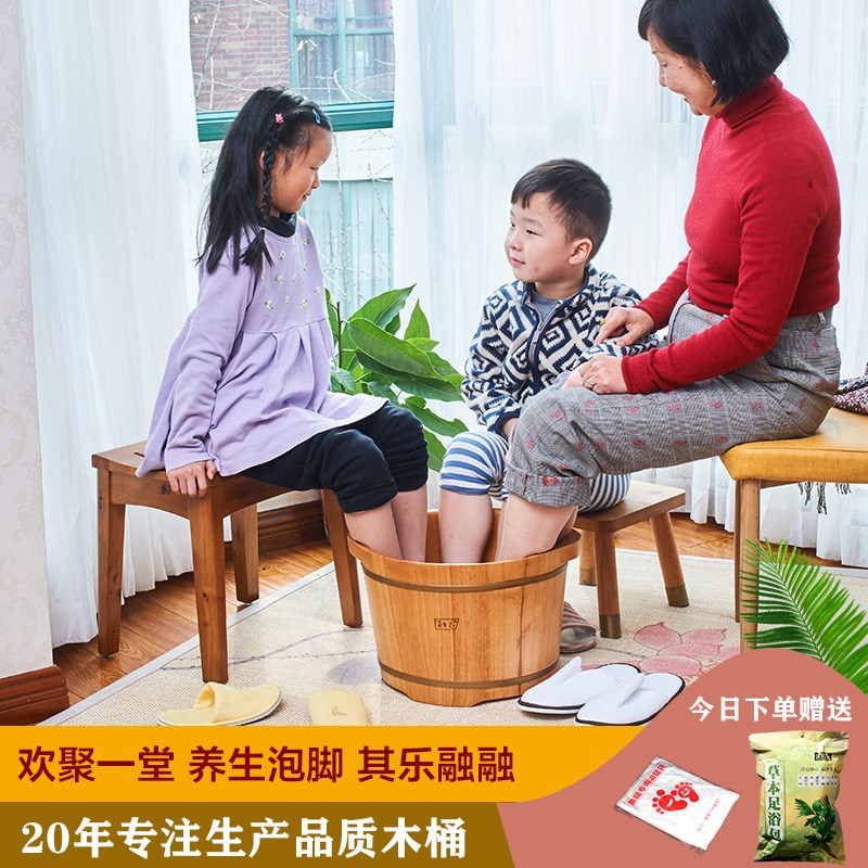 朴易泡脚桶木桶泡脚桶秋冬保温家用小号泡脚盆实木足浴桶加高香柏