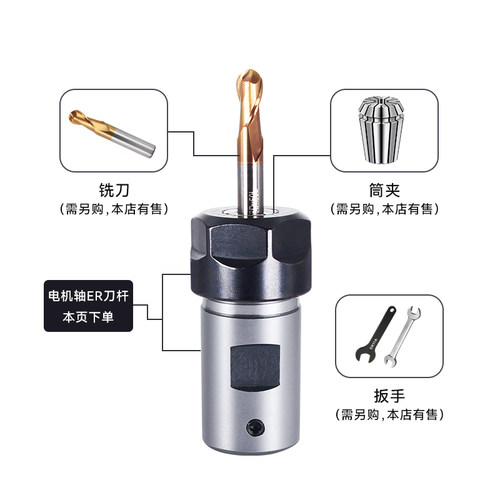 电机主轴刀杆ER11 ER16 ER20雕刻机延长杆钻夹头刀杆刀套尾孔5~24