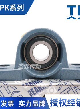 东莞TR外球面带座轴承UCPK204 205 206/07 208 209 210 211/12