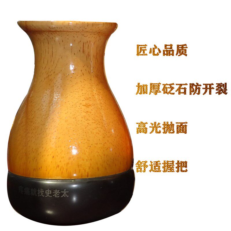 史老太舒缓液调理器砭石能量石温灸仪电热刮痧全身经络按摩便携式