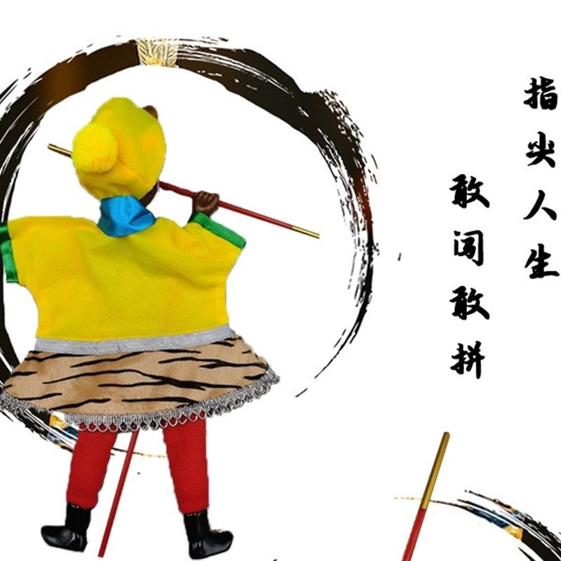 布袋戏手偶孙悟空齐天大圣幼儿园道具表演木偶玩具福建非遗新款