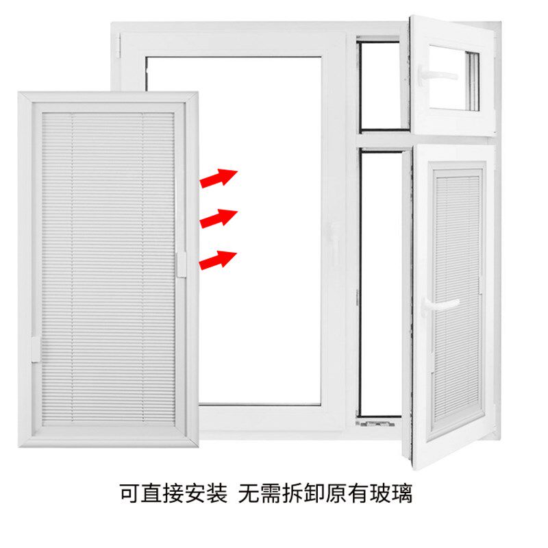 内嵌式磁控百叶窗 铝合金磁吸百叶窗 办公室厨房百叶窗 手动磁控