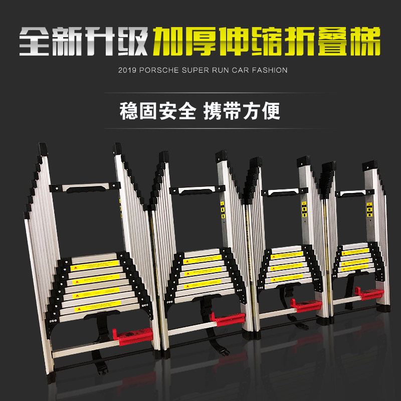 直梯折叠梯伸缩梯家用铝合金梯工程便携一键收缩梯加厚