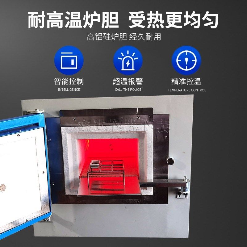 触控智能一体马弗炉灰挥测试仪煤炭化验室快速灰分检测箱式高温炉