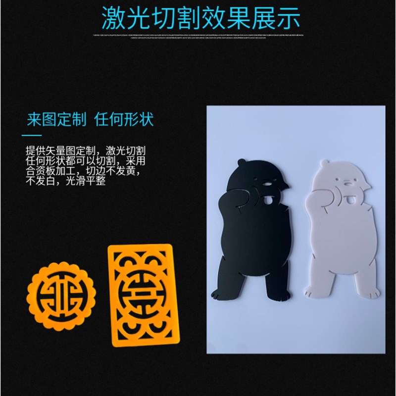 彩色透明亚克力板大尺寸定制加工有机玻璃块展示盒塑料激光切割图片