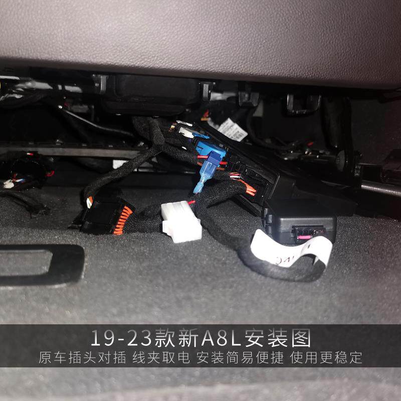 18-26款奥迪A8改装老板按键后排座椅背靠调节按键AudiA8l专用配件