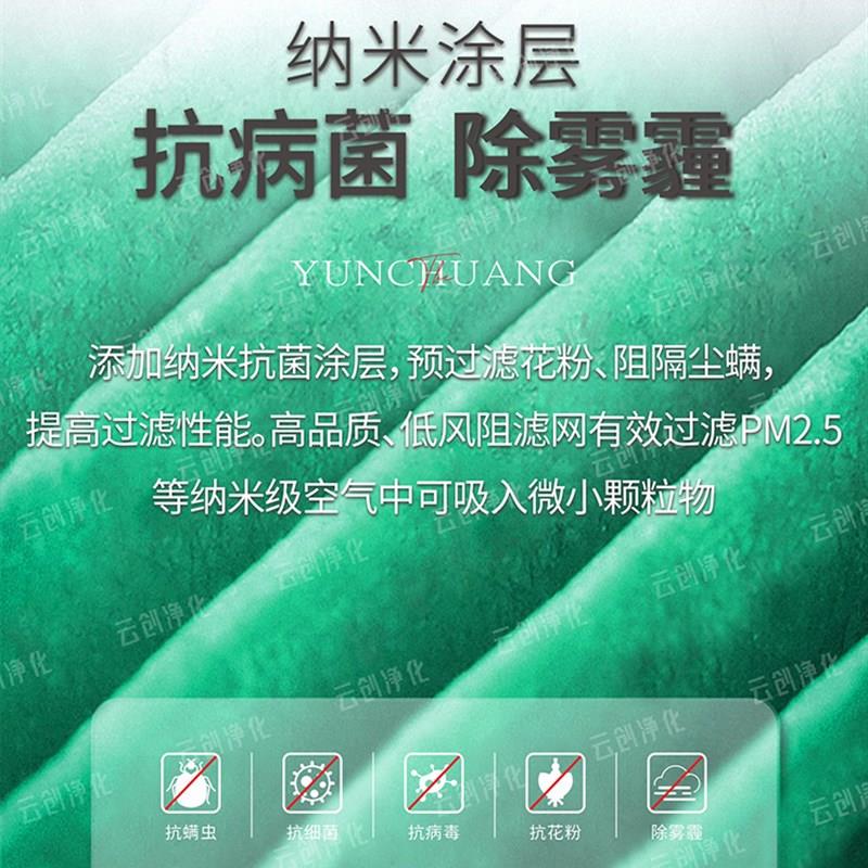 适配OUTES中广欧特斯A6空气净化器KJ300-A01 02过滤网除甲醛滤芯