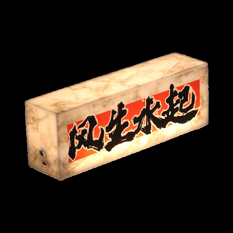 桌面充电灯箱定制 大理石纹路氛围灯台式广告牌 智能触摸三色调光