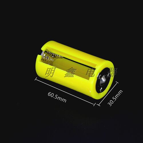 5号转1号电池转换器/转接筒 1~3节五号转大号AA转D型 1件4个包邮