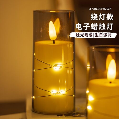 小夜灯led电子蜡烛灯氛围求婚室内浪漫少女房间户外露营生日装饰