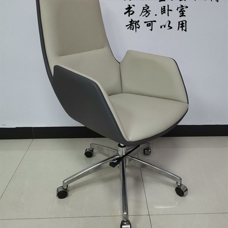 升降旋转舒适久坐老板职员电脑办公椅家用会议室书房卧室椅子滚轮