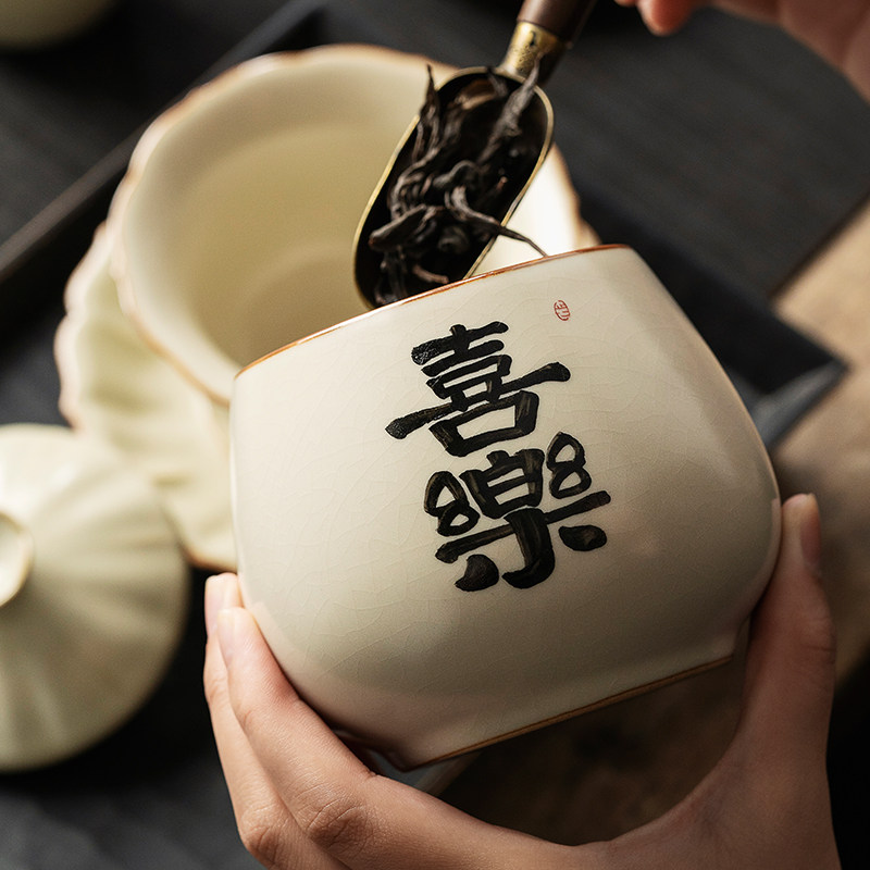 汝窑茶叶罐密封罐家用小号陶瓷定制储茶罐醒茶罐存茶罐茶具配件
