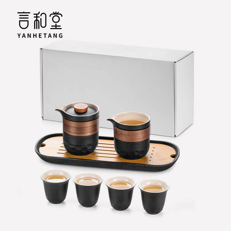言和堂功夫茶具套装家用简约茶壶茶杯整套泡茶储水式茶盘小套礼盒