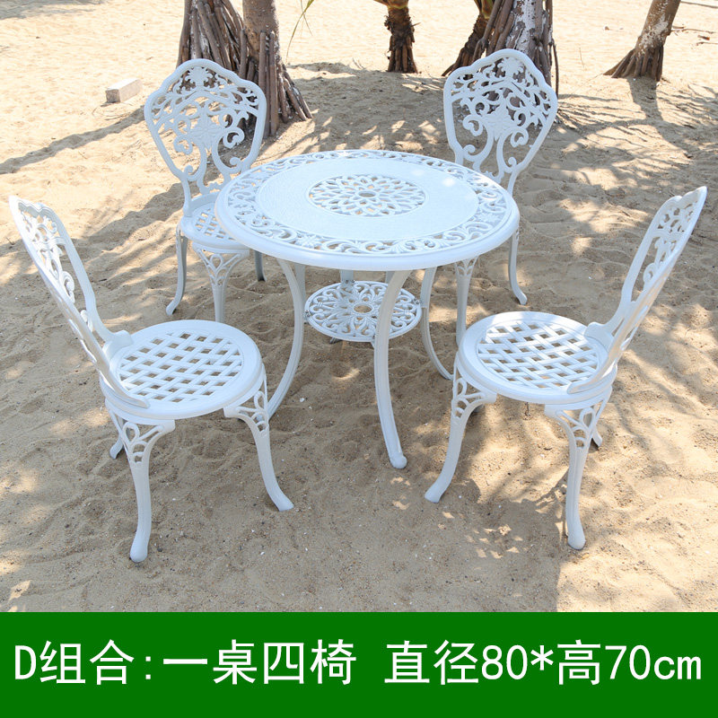 户外桌椅庭院铸铝露台阳台花园休闲白色铁艺室外桌椅三五件套组合