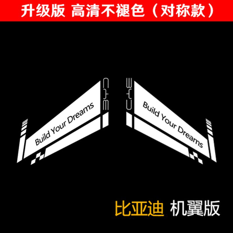 适用于比亚迪海豹专用车门迎宾灯个性改装无损安装高清高亮投影