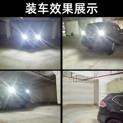 适用09-12款宝马3系超亮流氓倒车灯泡后尾灯配件E90改装LED倒车灯