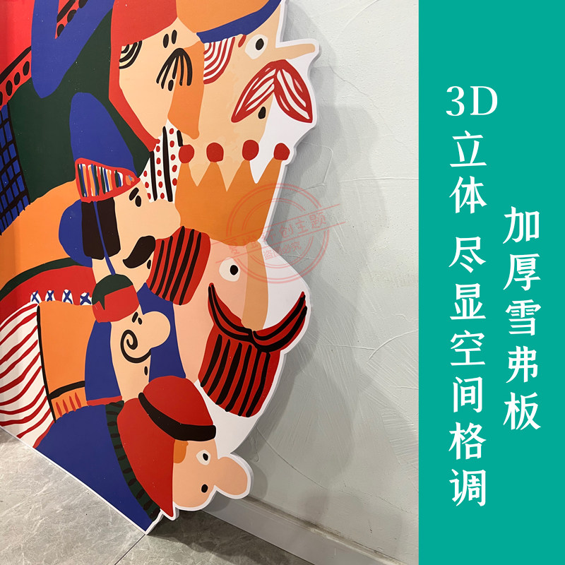 幼儿园画室美术室墙面布置装饰环创材料 教室插画艺术3d立体墙贴