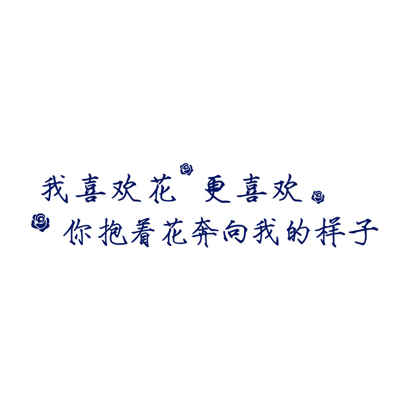 网红鲜花店装饰布置背景墙拍照区橱窗玻璃门墙面贴纸装修用品摆件