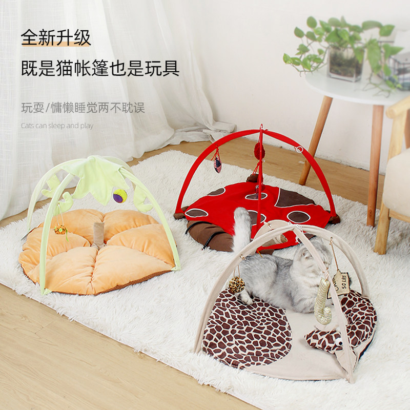 吉仔仔宠物窝 猫咪小帐篷逗猫玩具小床猫窝猫垫子可折叠猫咪用品
