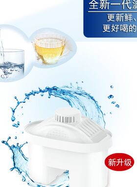 百盛达莱卡净水壶适用净化器通用净水杯过滤器净水器3.5L滤芯