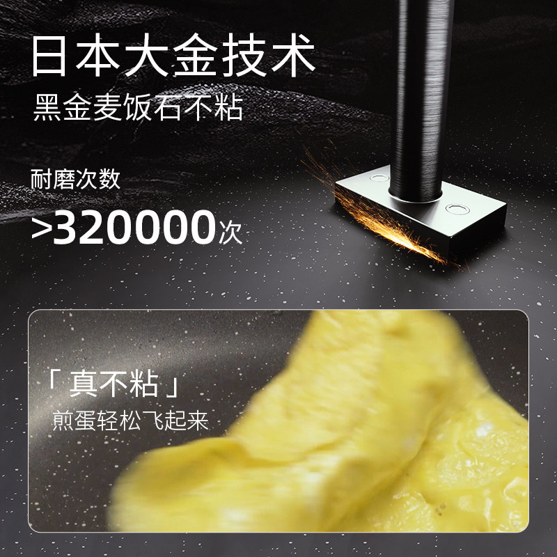 懒米抱抱锅锅具套装家用厨房三件套全套炒锅汤锅煎锅不粘锅组合装