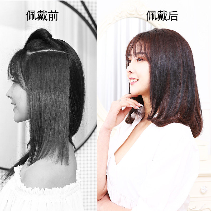 全真发发片假发女长发长直发无痕组合接发片隐形贴片假发片接头发